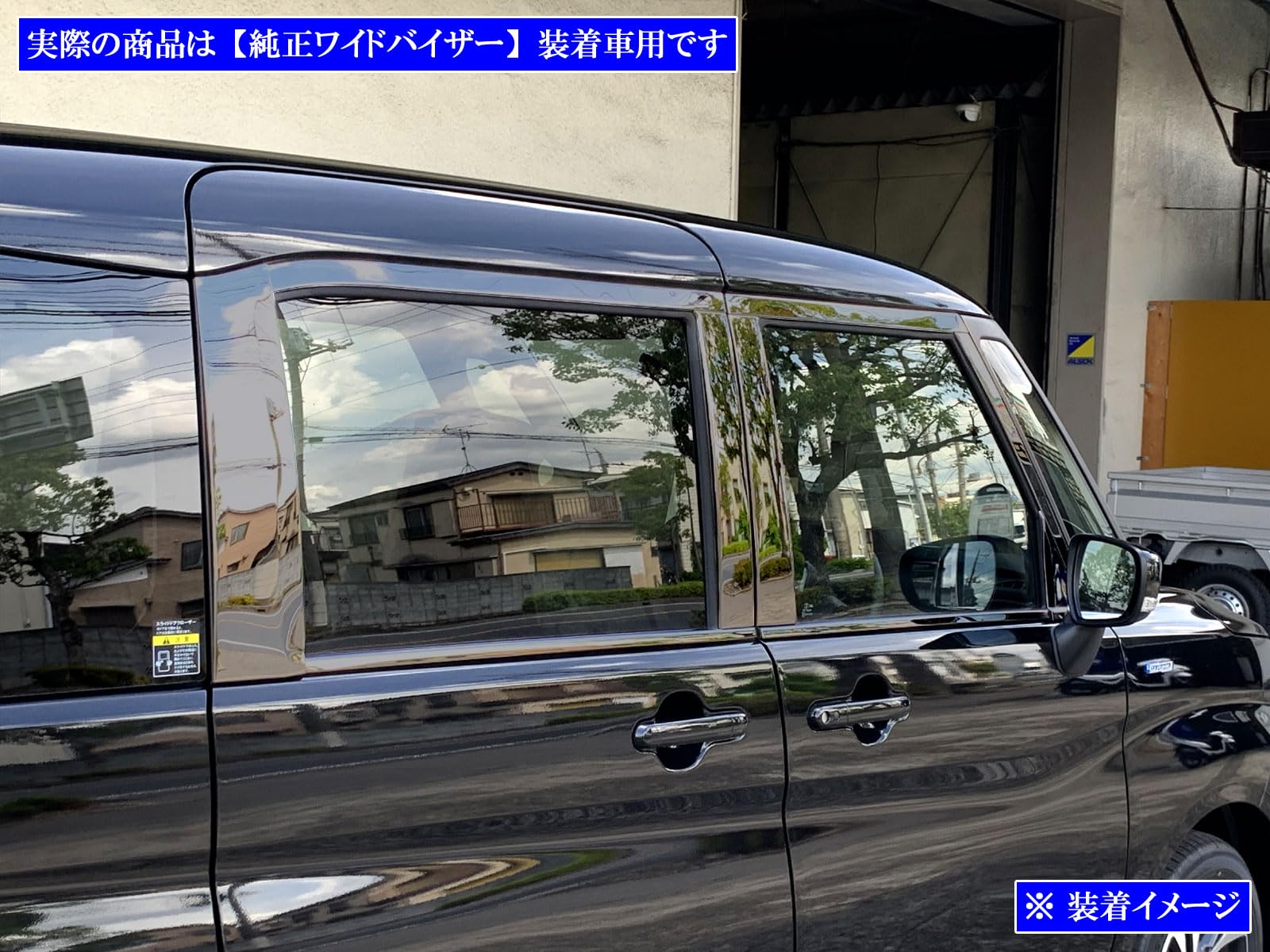 Amazon | BRIGHTZ ソリオ 27 37 47 7S 超鏡面ステンレスブラックメッキ